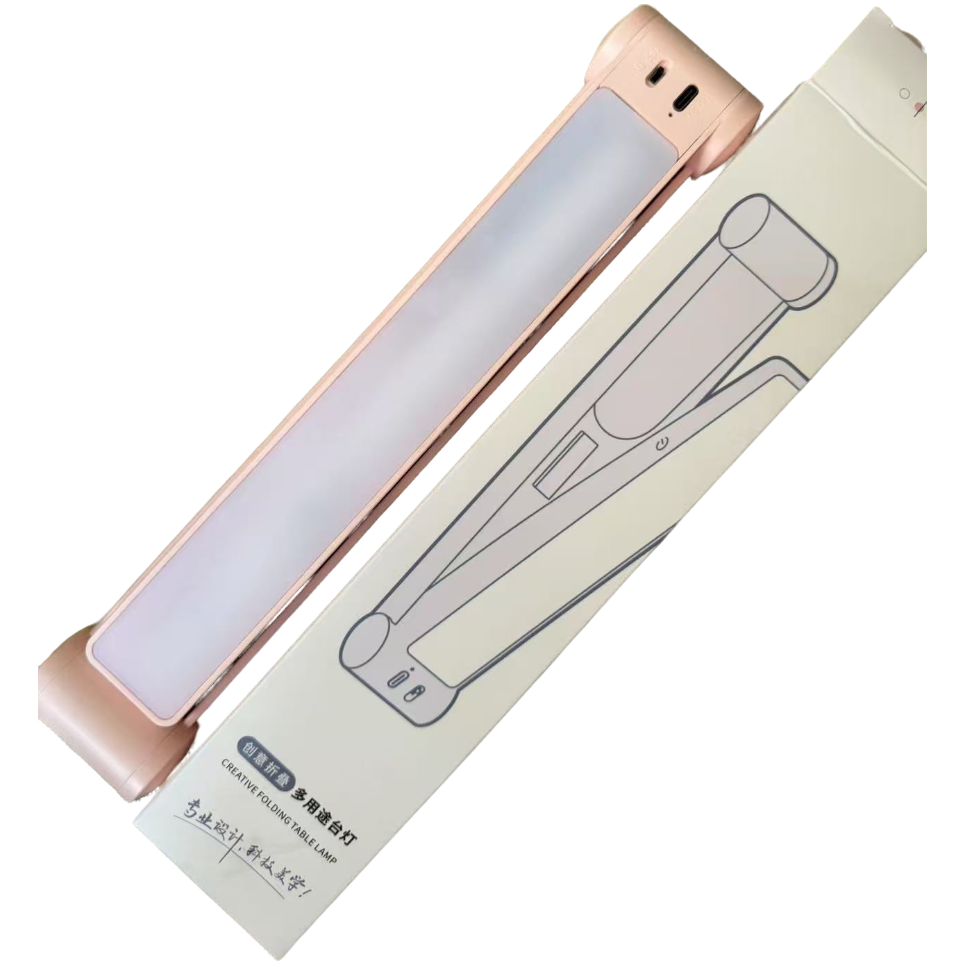 准新品  创意折叠LED台灯