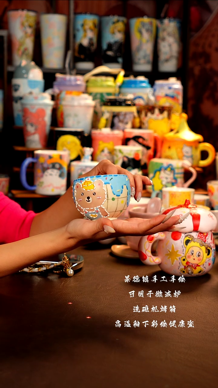 景德镇手工手绘杯杯
