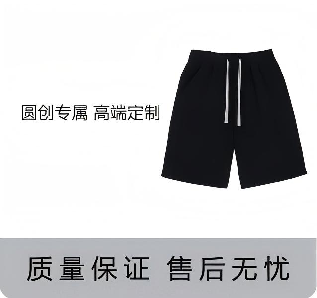 163号-潮流休闲百搭短裤-TZ1006-仓库