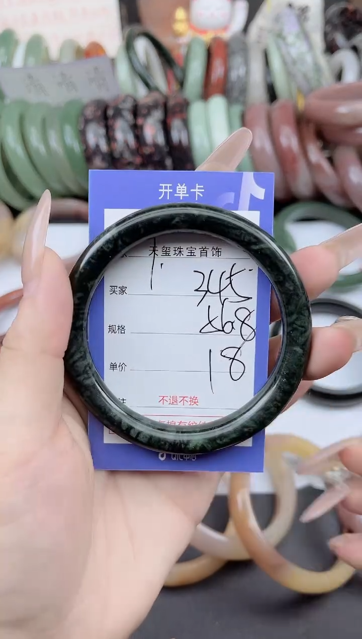 未镶嵌手镯石英质玉345