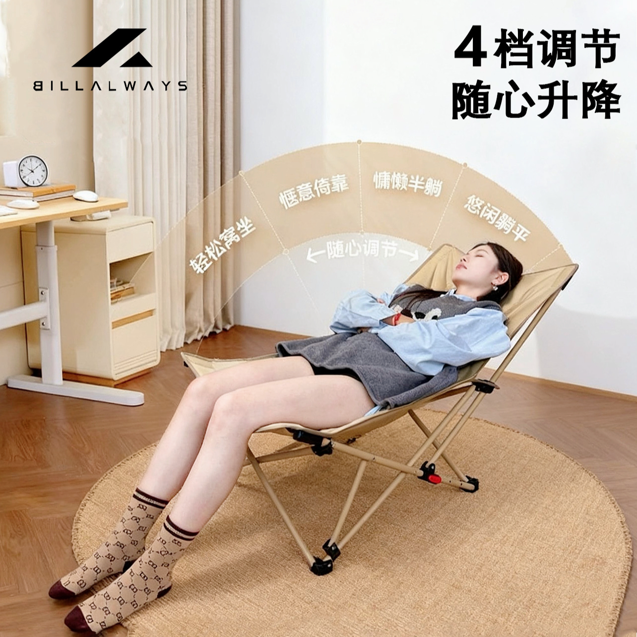 太空棉躺椅四档调节可躺可坐可睡家用折叠椅办公室实用午睡小家具