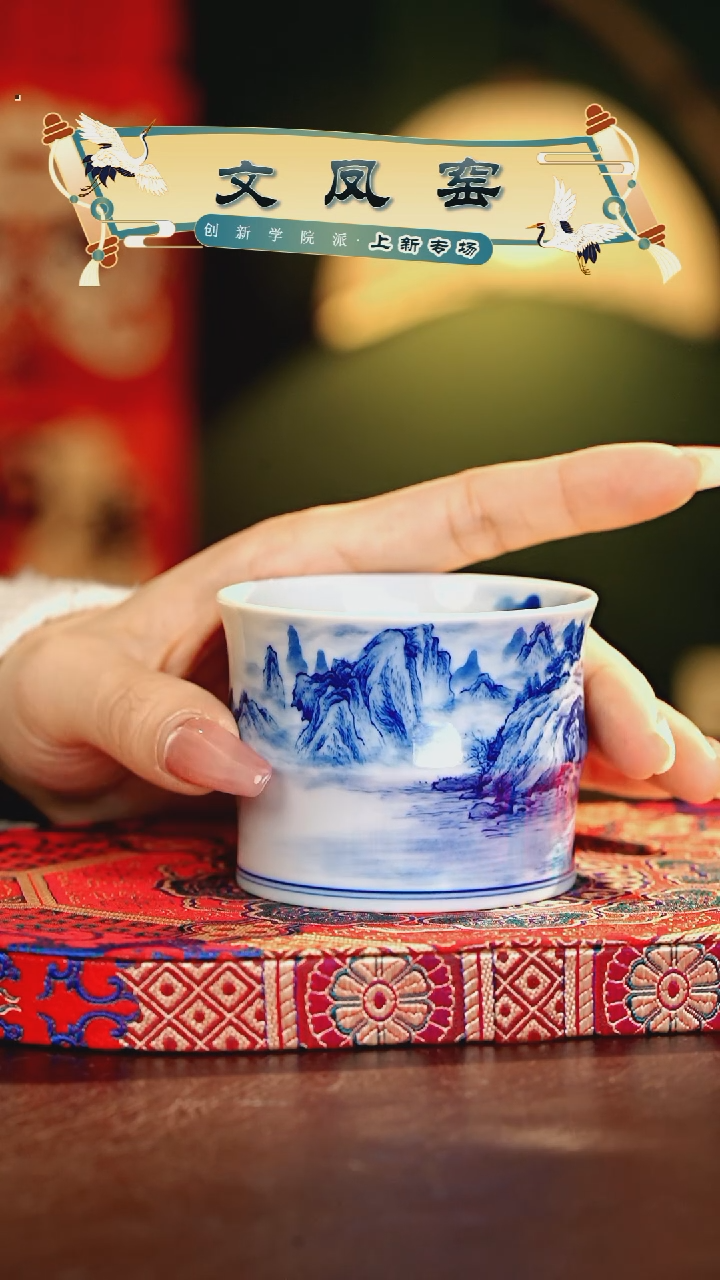 【闪购商品】瓷片文凤窑.............