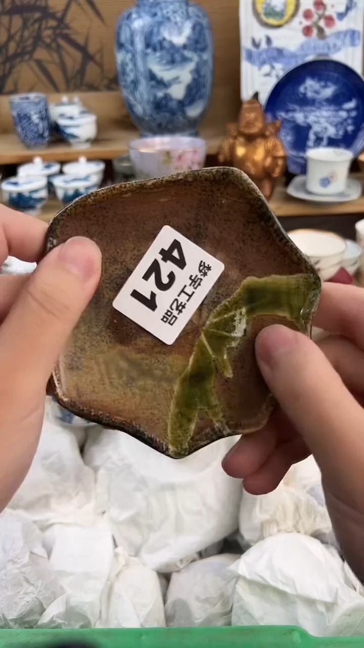 瓷片不*道    A      421