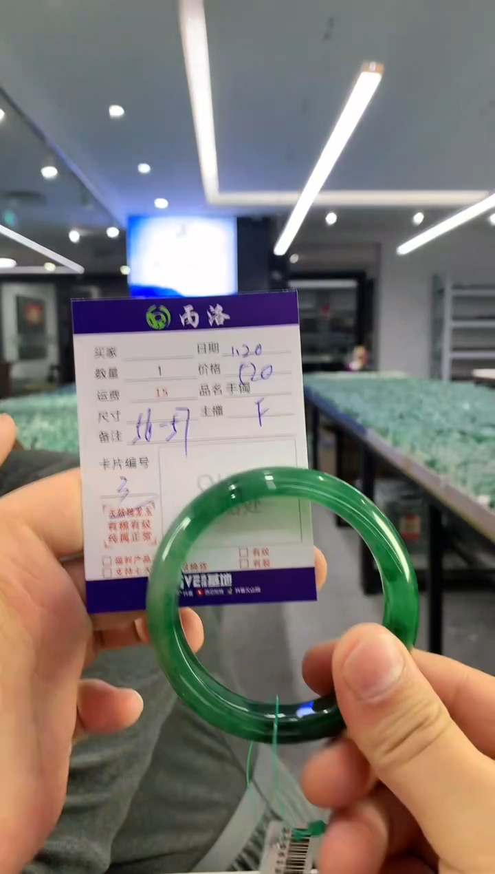 【闪购商品】石英质玉手镯未镶嵌手镯