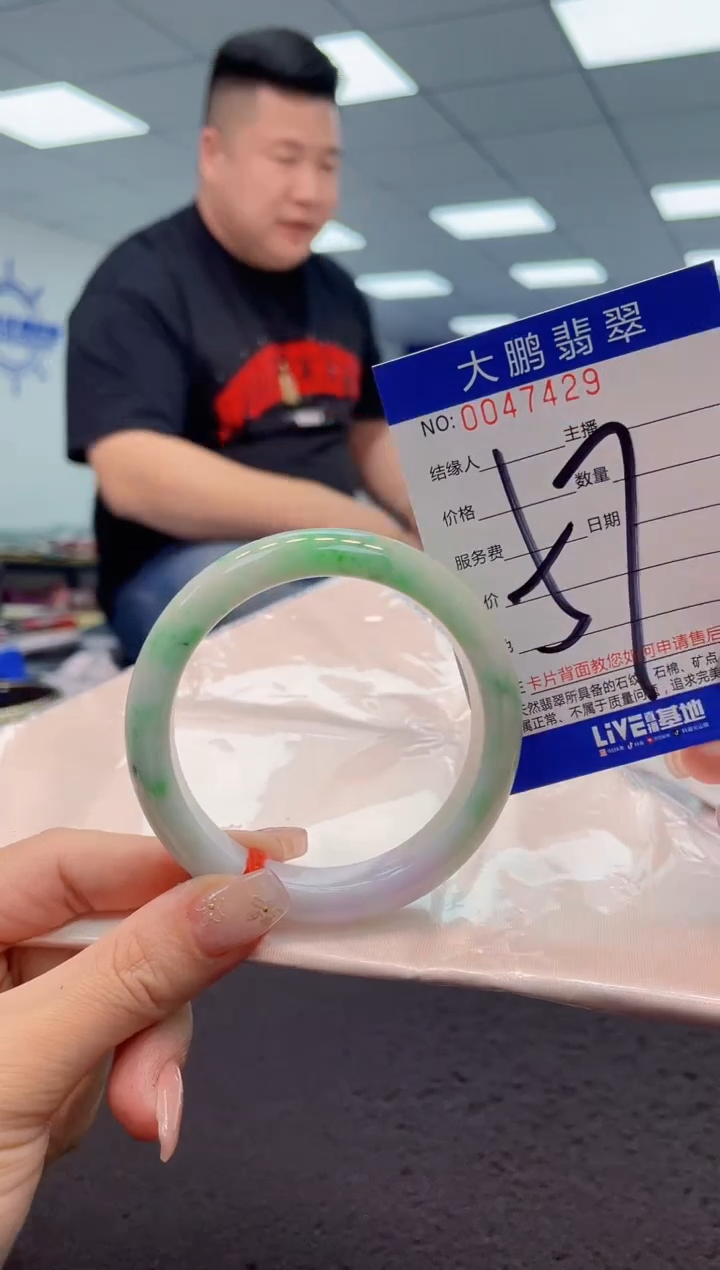 【闪购商品】翡翠手镯未镶嵌AAAAAAAAAA