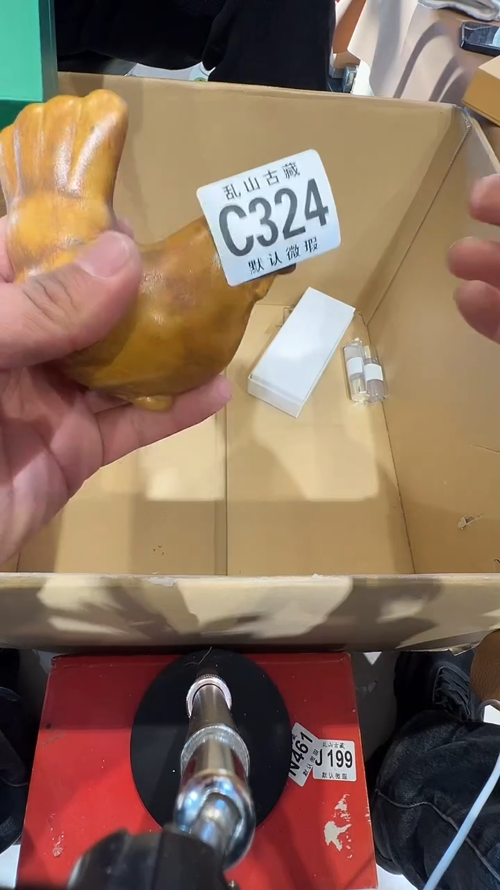 瓷片梓*乱山瓷片C324