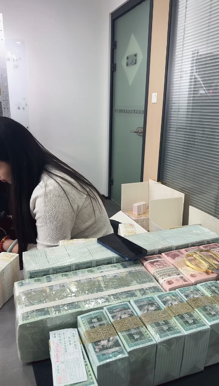 第四套人民币退市纸币 银行保真鉴定 01D 无4 狮子号