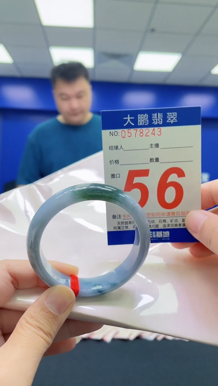 翡翠手镯未镶嵌AAAAAAAAAA