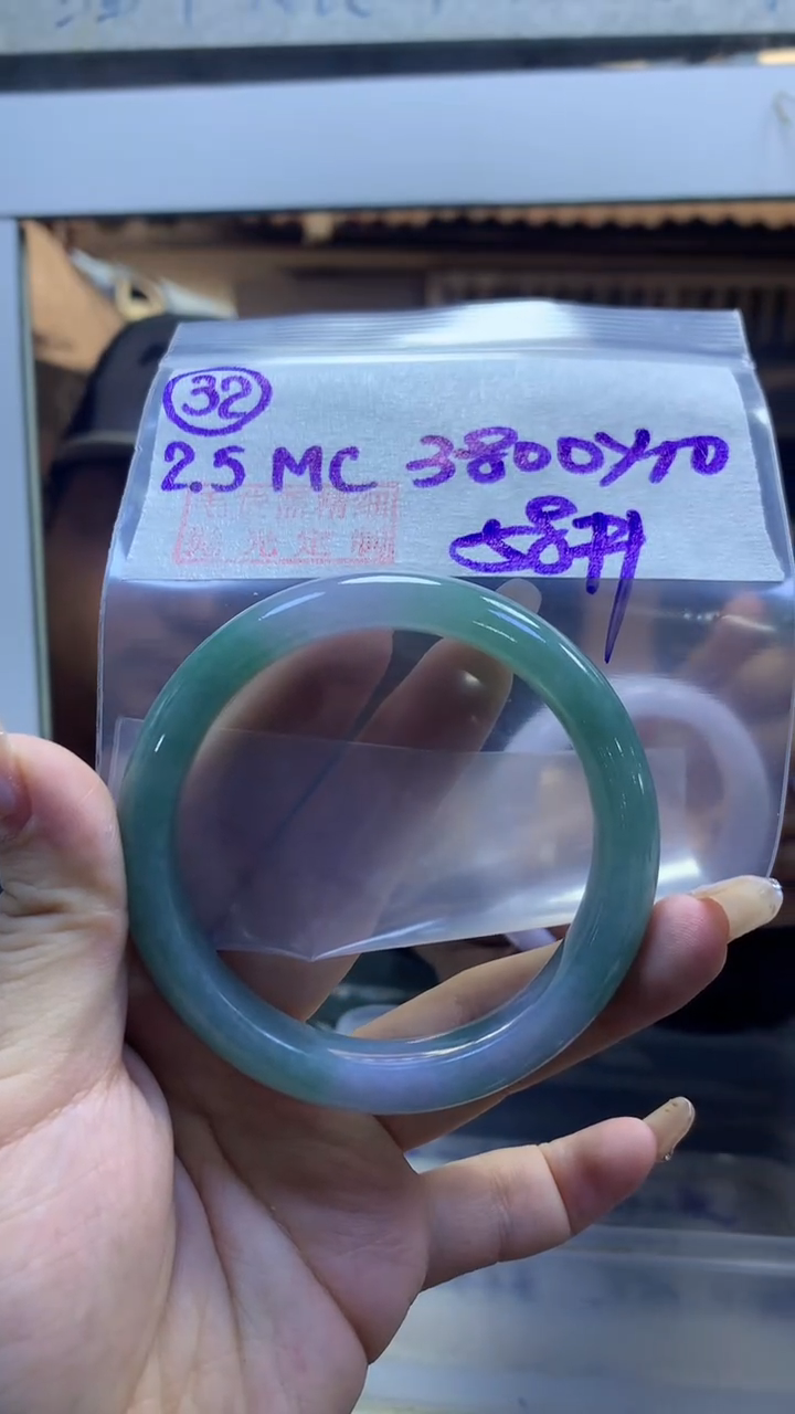 【闪购商品】定制翡翠未镶嵌32手镯58+3800元+拍一发一