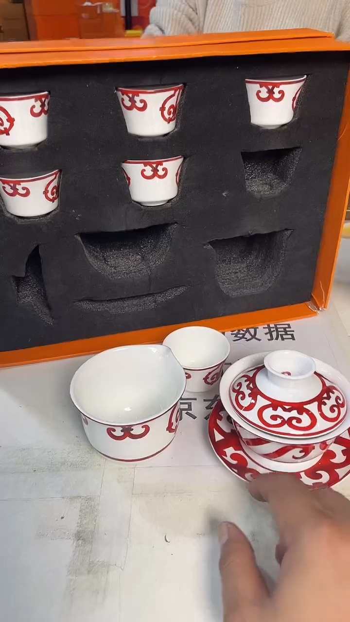 杯鸿辉家品牌瓷器，京东包邮！