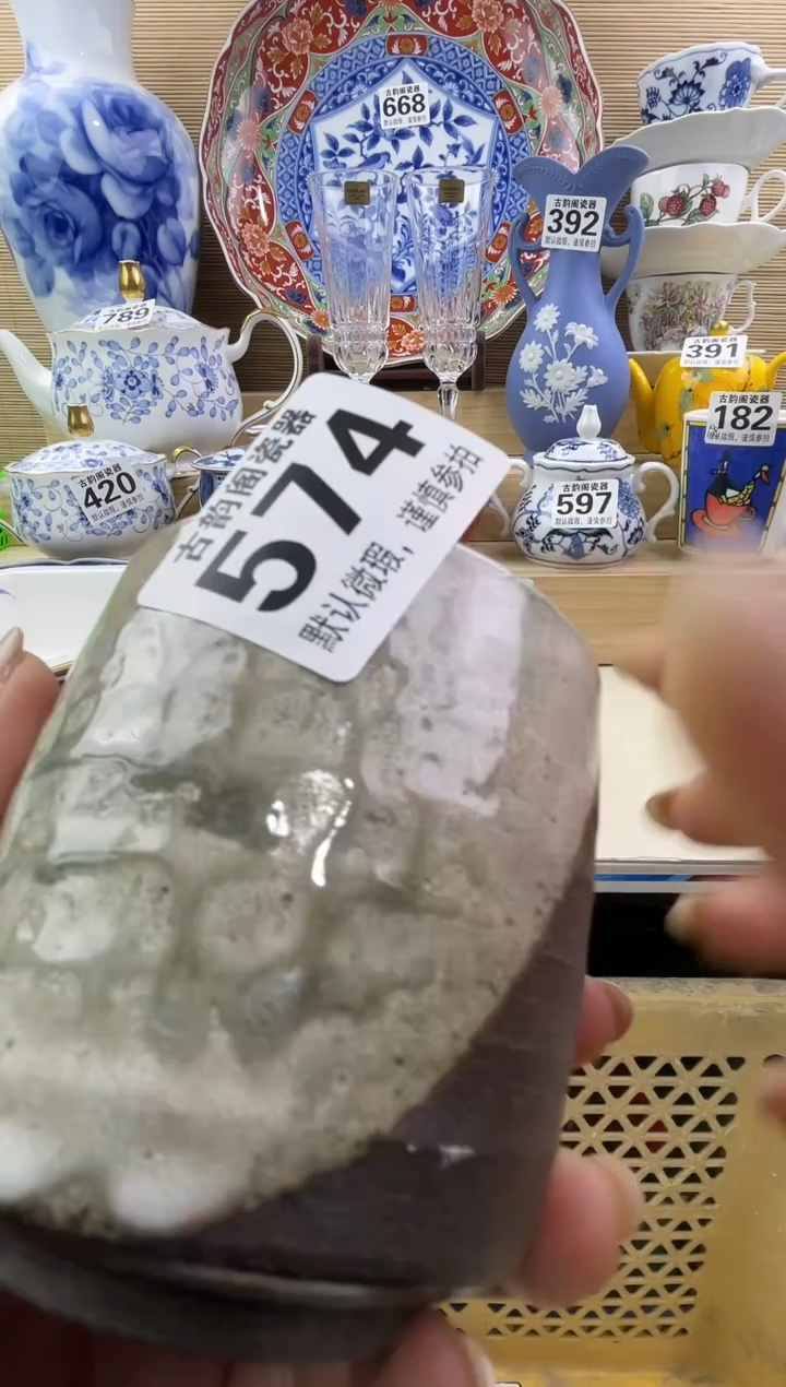 每**乐摆件瓷器瓷器瓷器