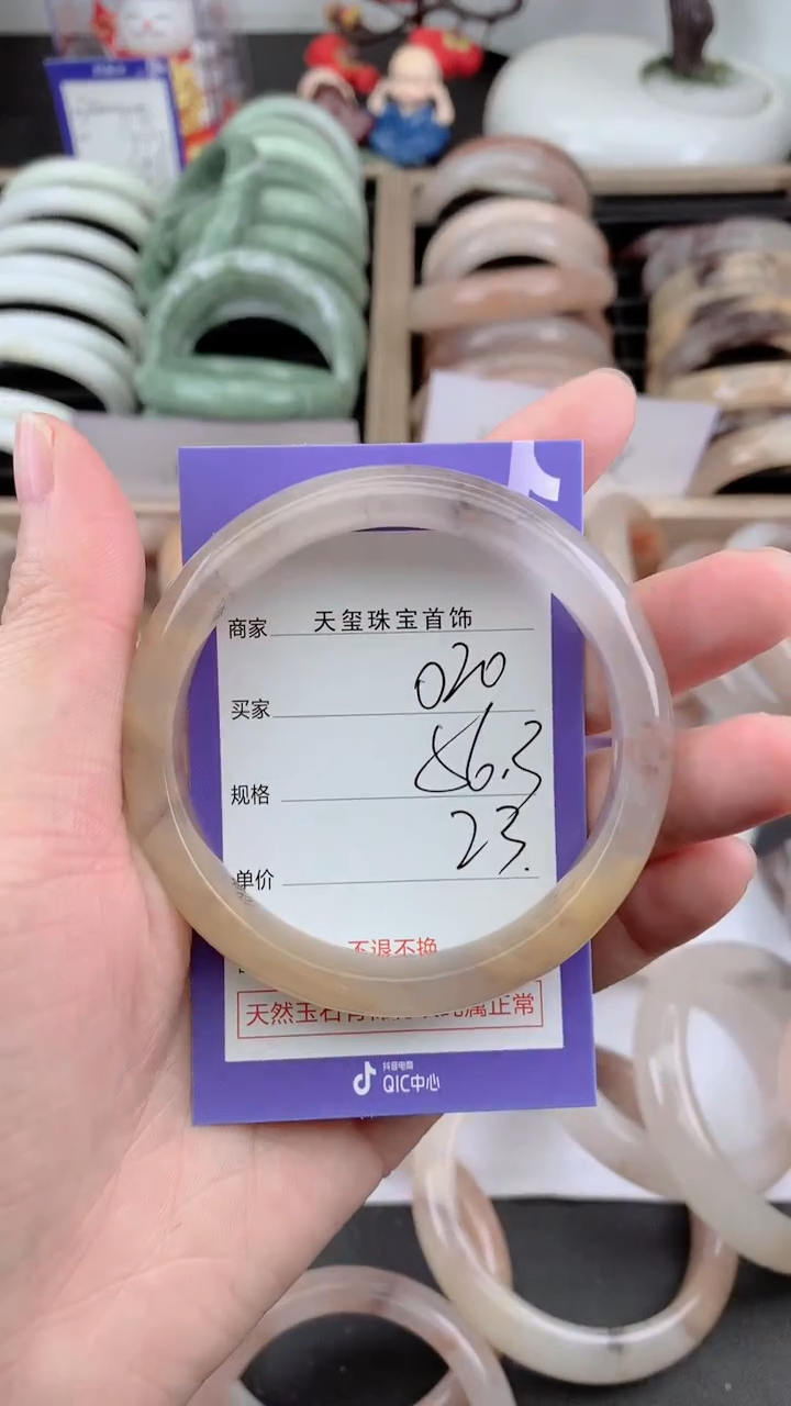 未镶嵌手镯石英质玉020