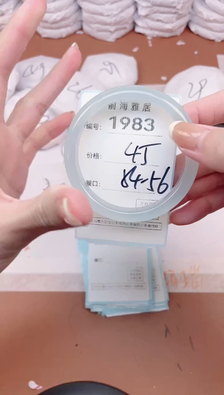 【闪购商品】玛瑙/玉髓手镯未镶嵌1983