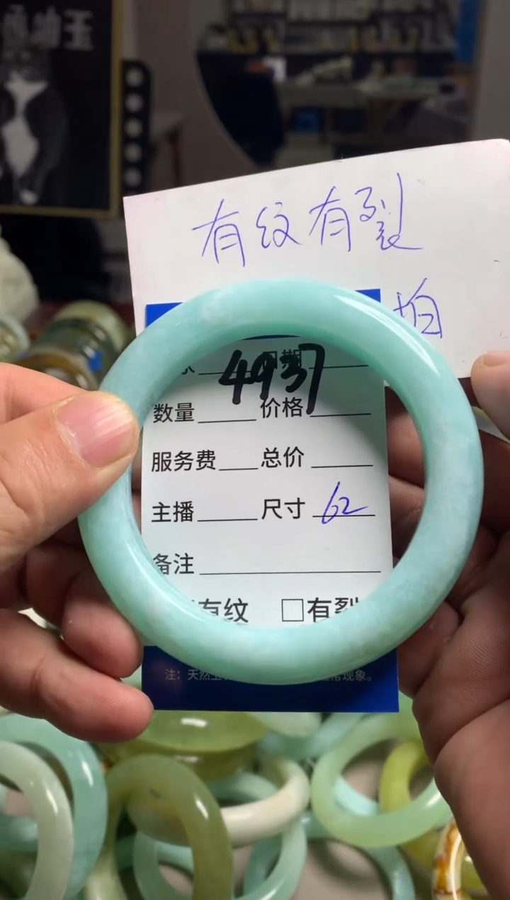【闪购商品】蛇纹石玉手镯未镶嵌4937
