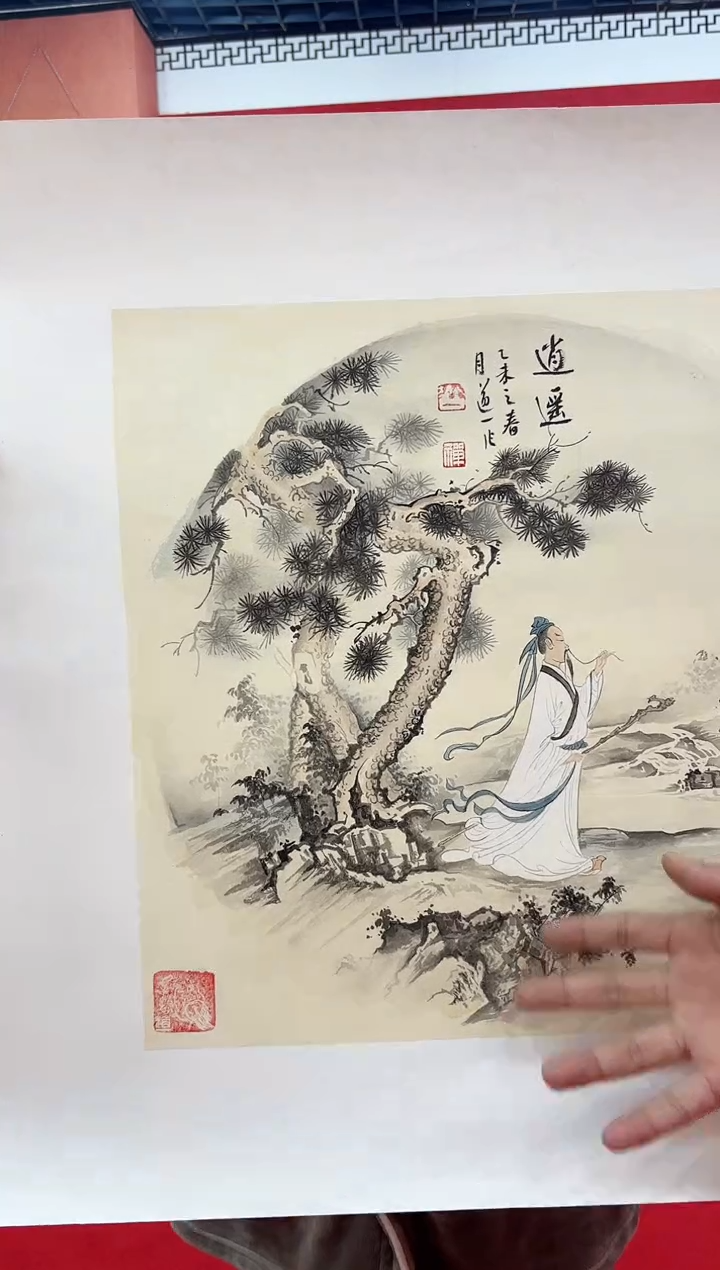 【闪购商品】国画道一老师亲笔绘画作品D111