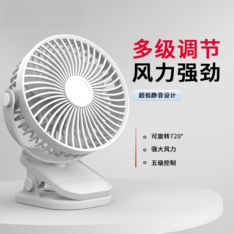 微笑鲨户外露营帐篷的呢过帐篷风扇露营装备露营风扇