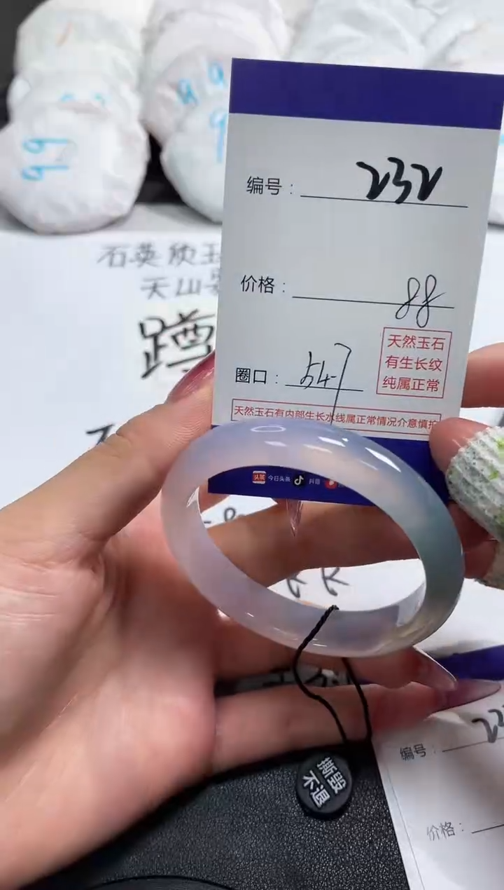 【闪购商品】玛瑙/玉髓手镯未镶嵌232