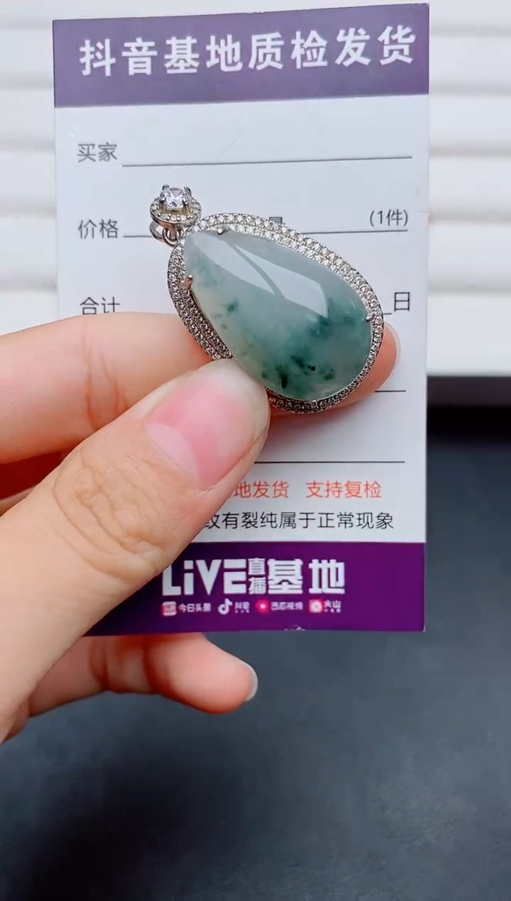 银S925镶嵌戒指翡翠1