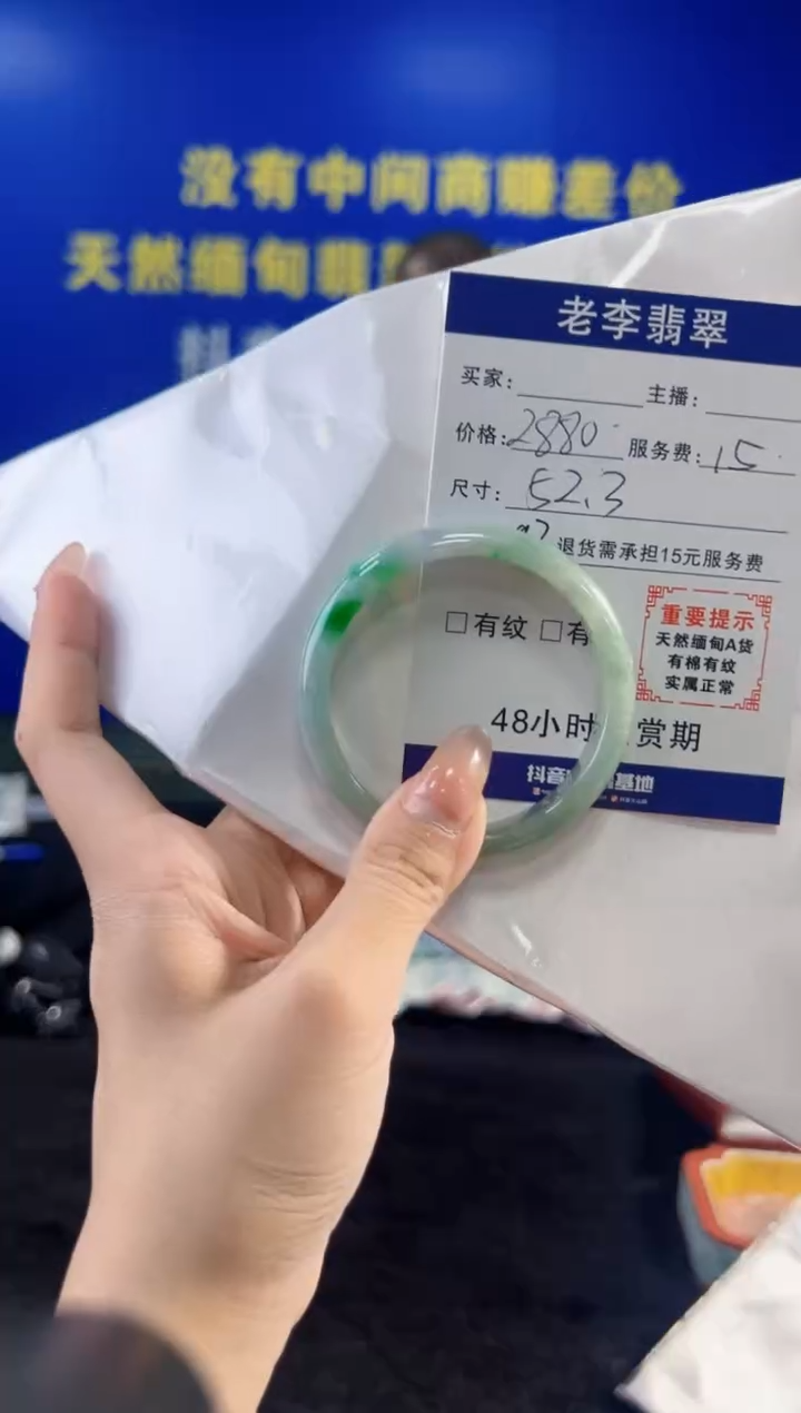 翡翠手镯未镶嵌翡翠手镯单样发一