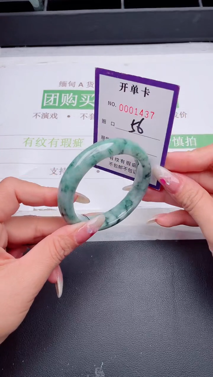 未镶嵌手镯翡翠翡翠手镯未镶嵌