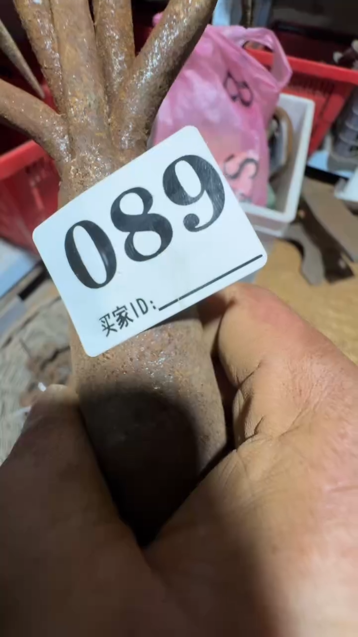 竹*0818老王直播间专属链接