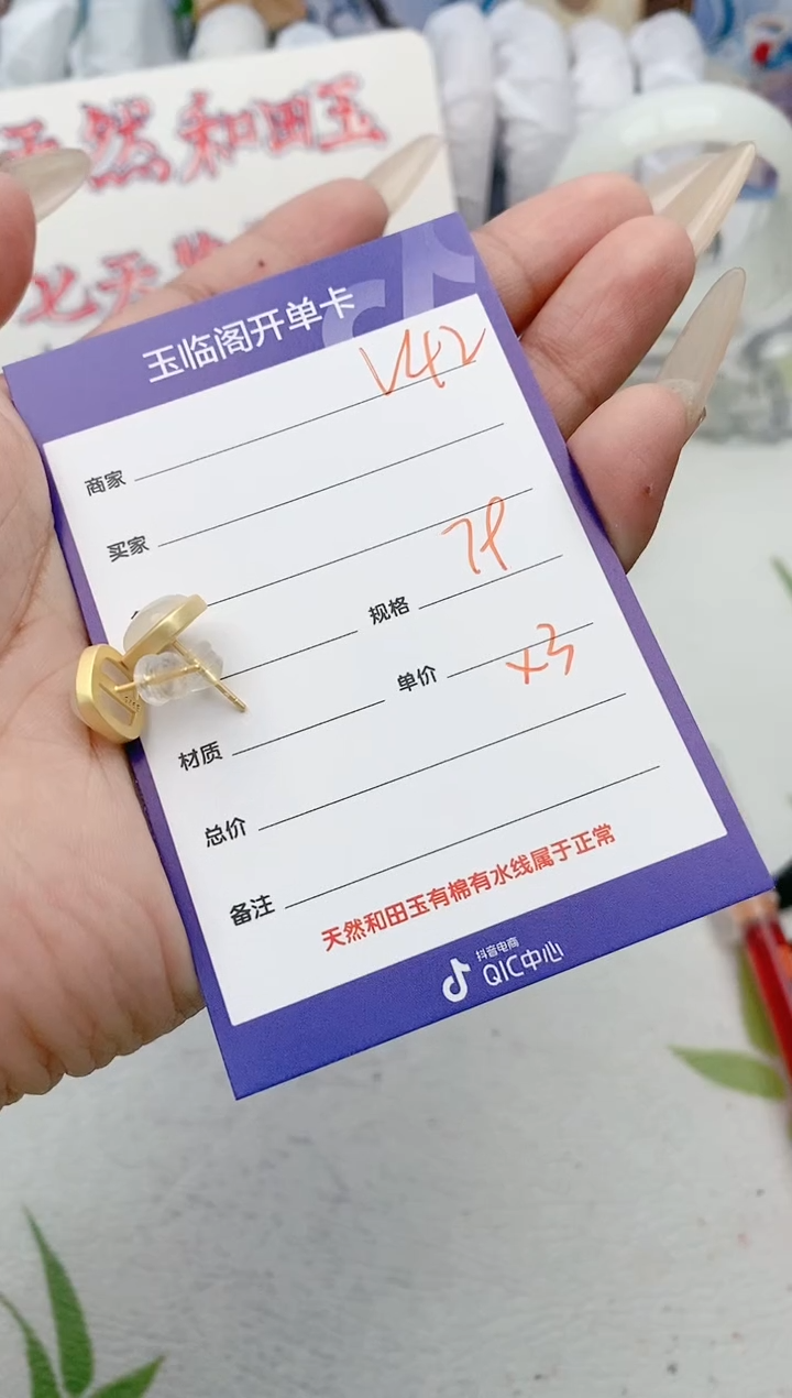 【闪购商品】和田玉耳饰银S925镶嵌V42微色差