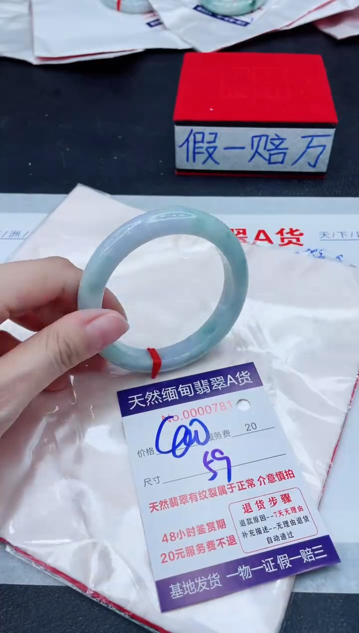 未镶嵌手镯翡翠400.00