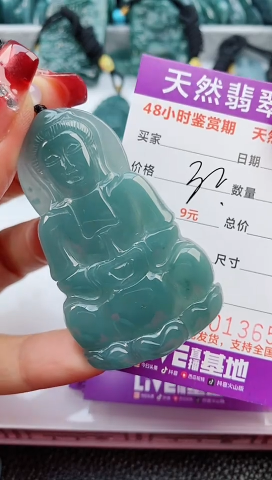 【闪购商品】翡翠颈饰未镶嵌                