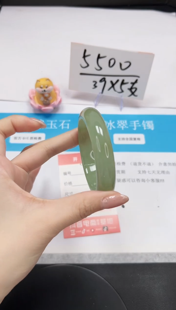 【闪购商品】石英质玉手镯未镶嵌A54-52.8