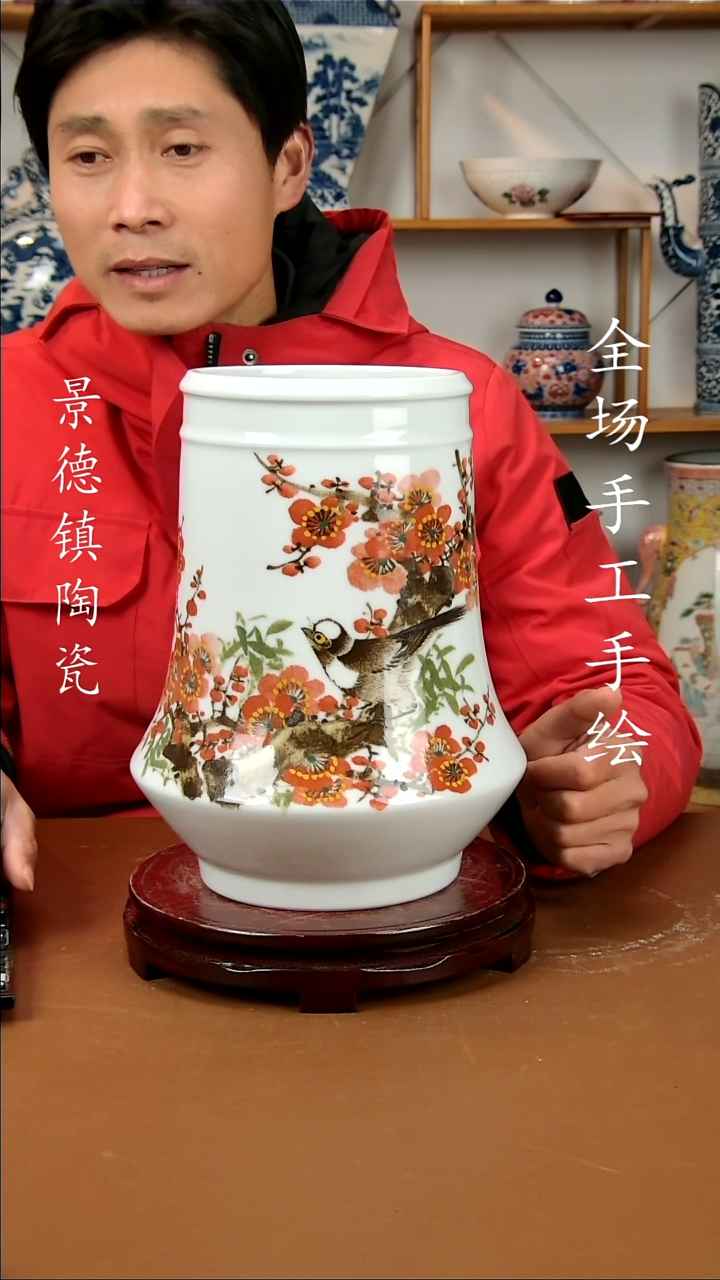 【闪购商品】瓶景德镇陶瓷摆件11
