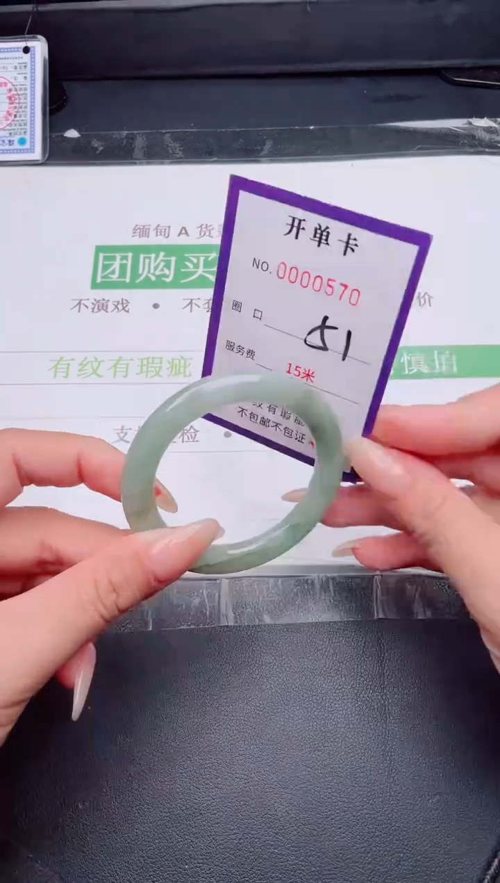 未镶嵌手镯翡翠翡翠手镯未镶嵌