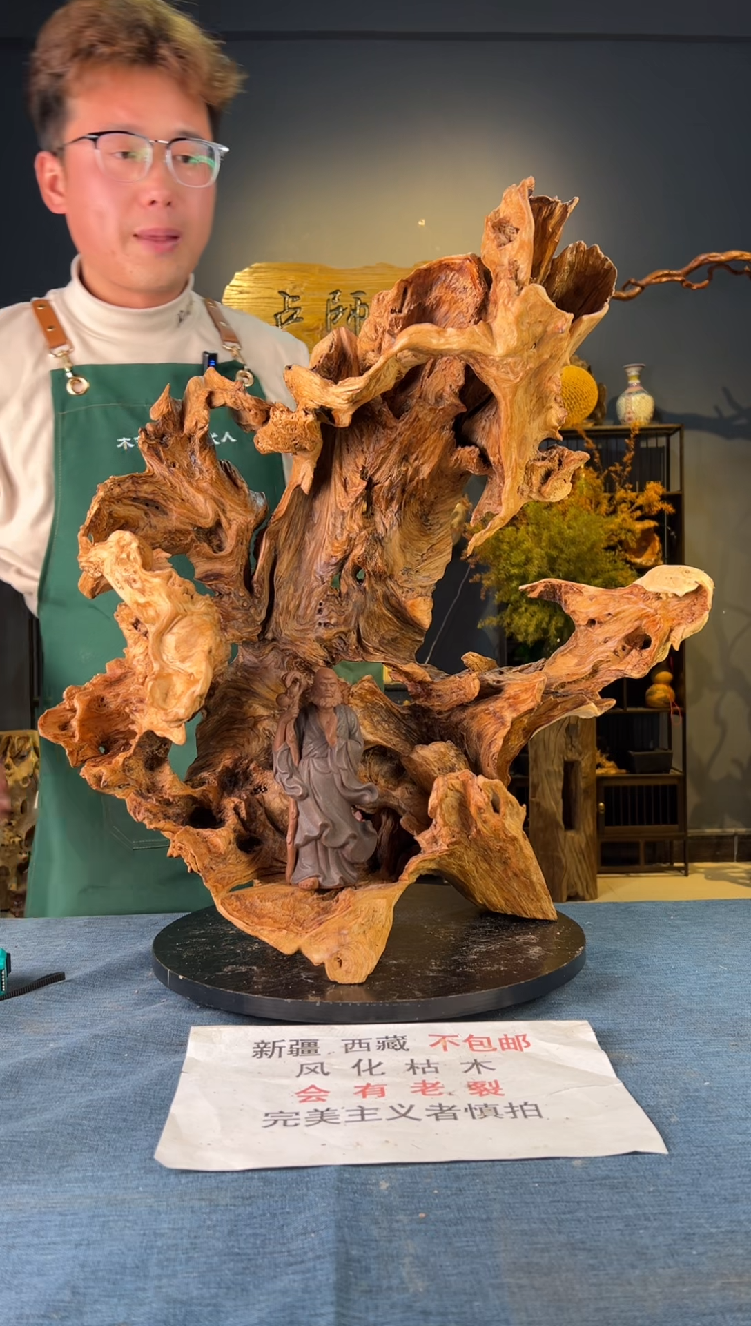 【闪购商品】木卢师傅根艺作品(不包含人物摆件）