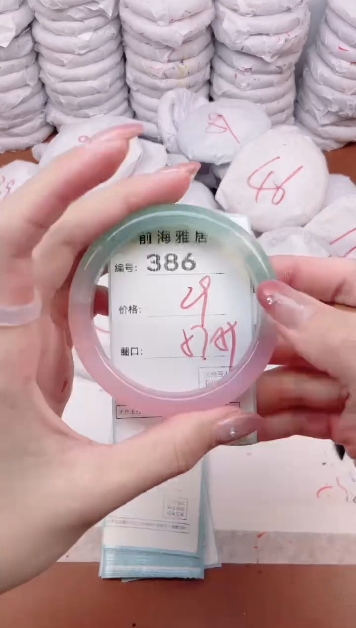 【闪购商品】玛瑙/玉髓手镯未镶嵌386