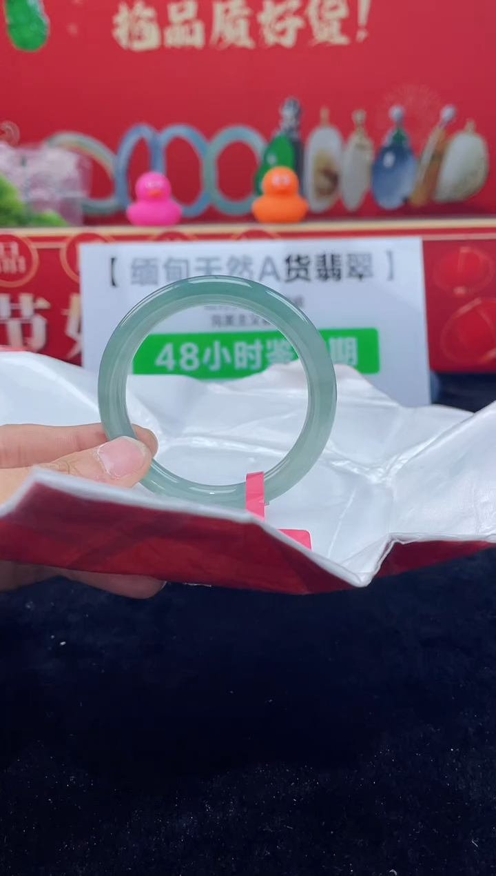 【闪购商品】翡翠手镯未镶嵌手镯2