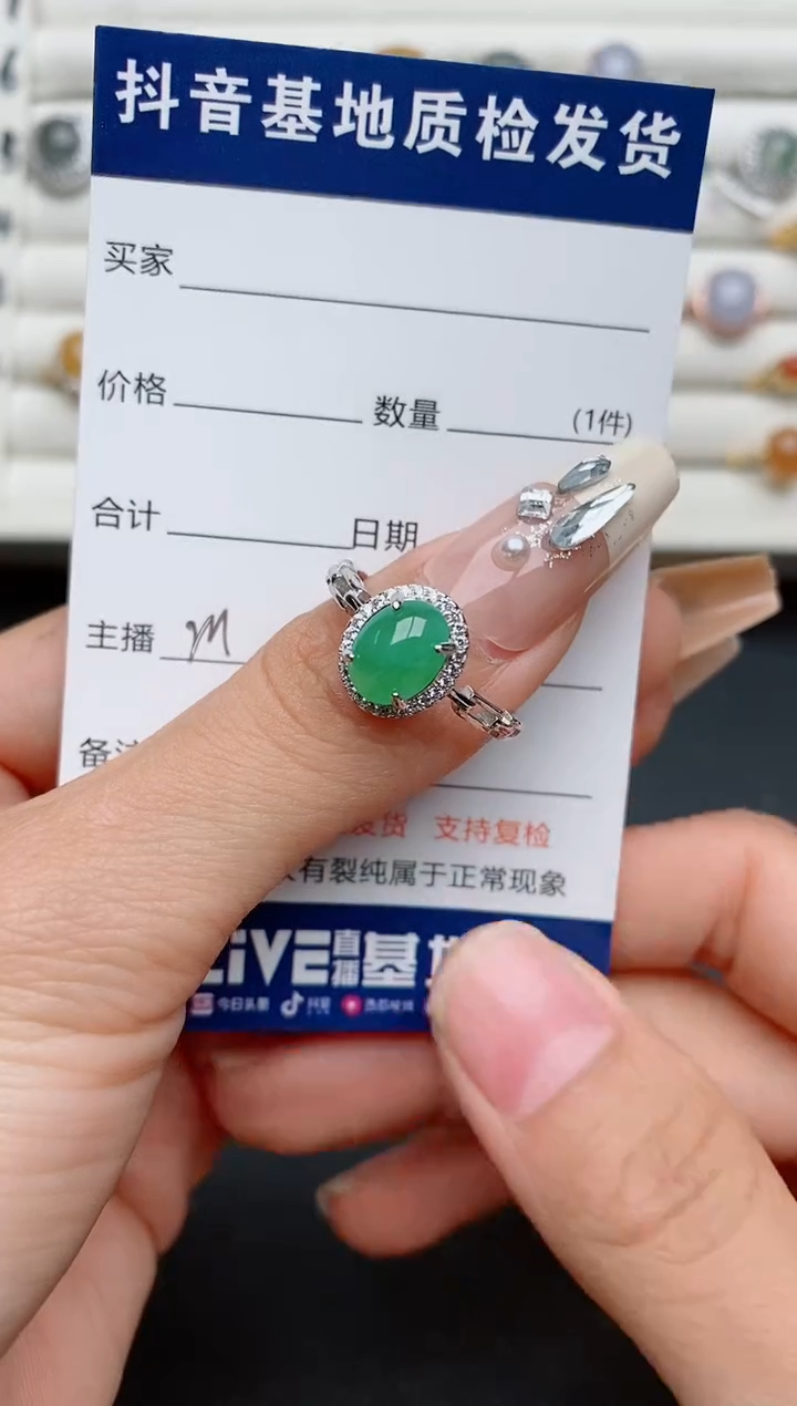 【闪购商品】翡翠戒指银S925镶嵌.............