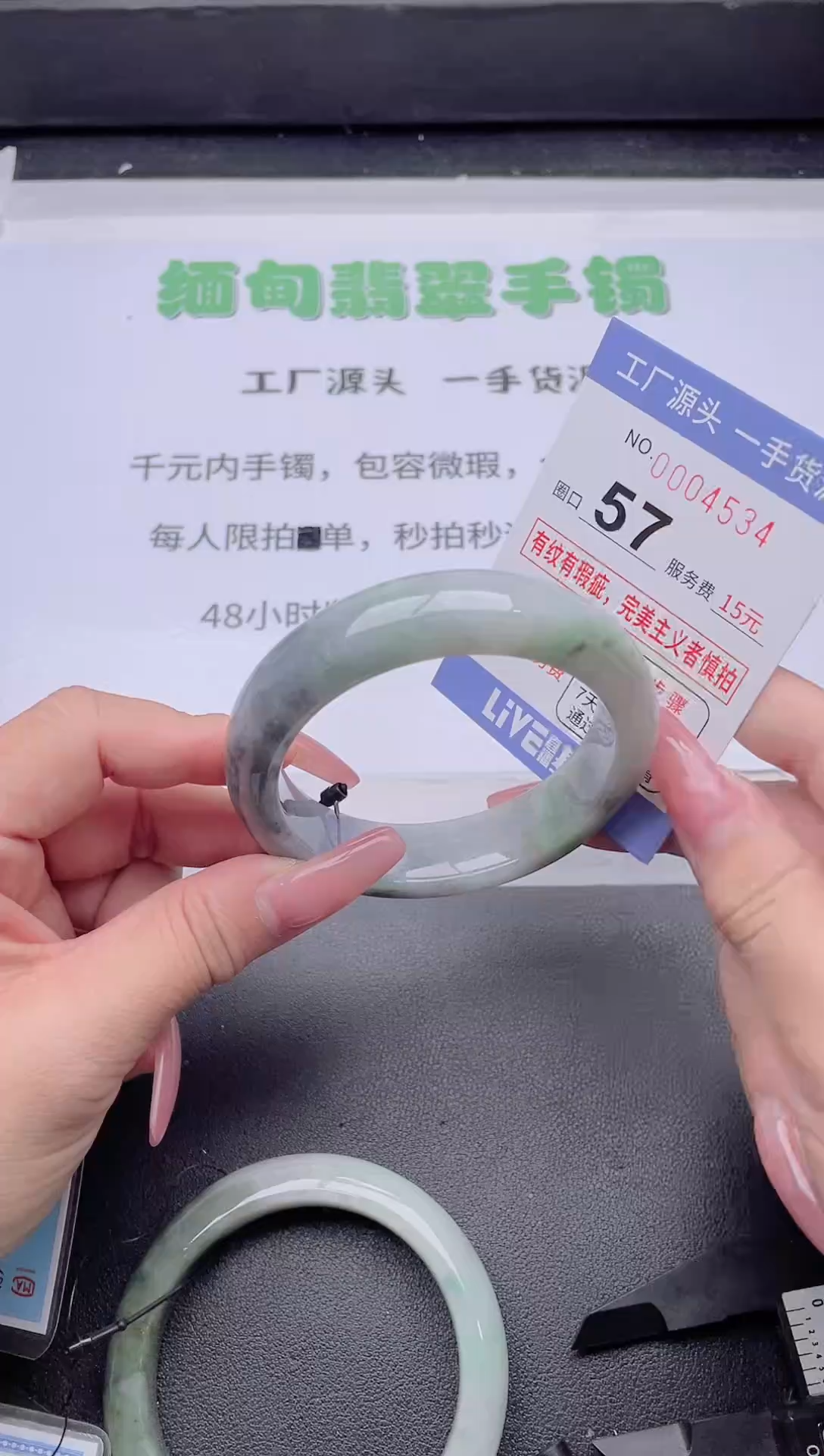 未镶嵌手镯翡翠翡翠手镯未镶嵌7