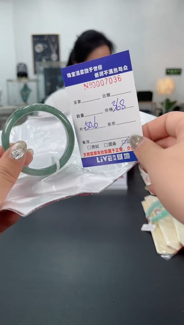 【闪购商品】翡翠手镯未镶嵌天然翡翠A货