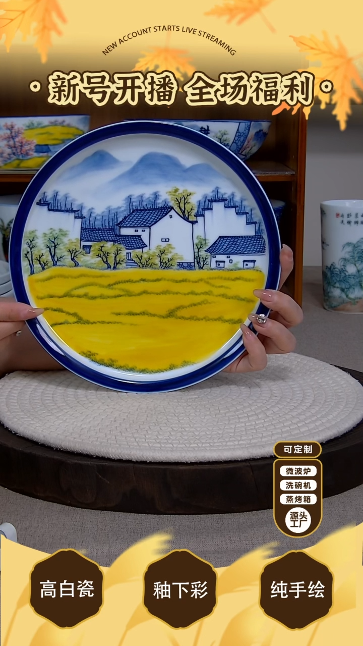 杯子【陶源造】景德镇手绘釉下彩陶瓷餐具