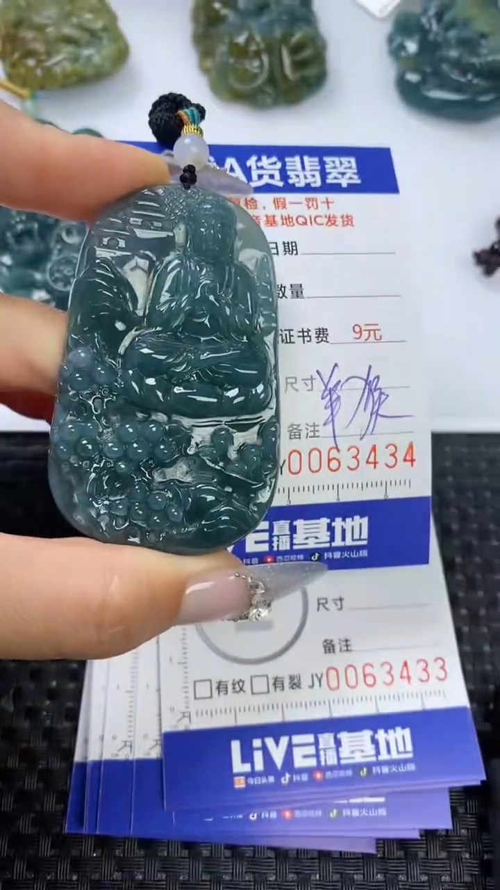 【闪购商品】翡翠颈饰未镶嵌111111111111111