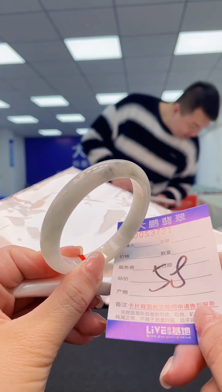 【闪购商品】翡翠手镯未镶嵌AAAAAAAAAA1