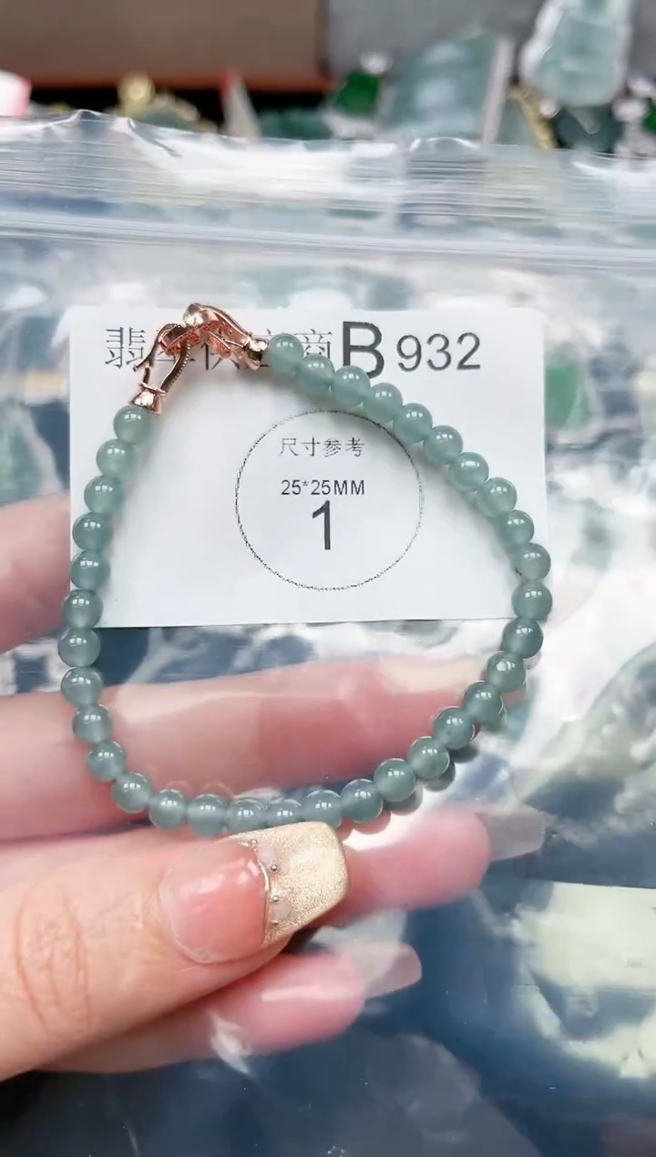 【闪购商品】翡翠颈饰未镶嵌932赠皮绳