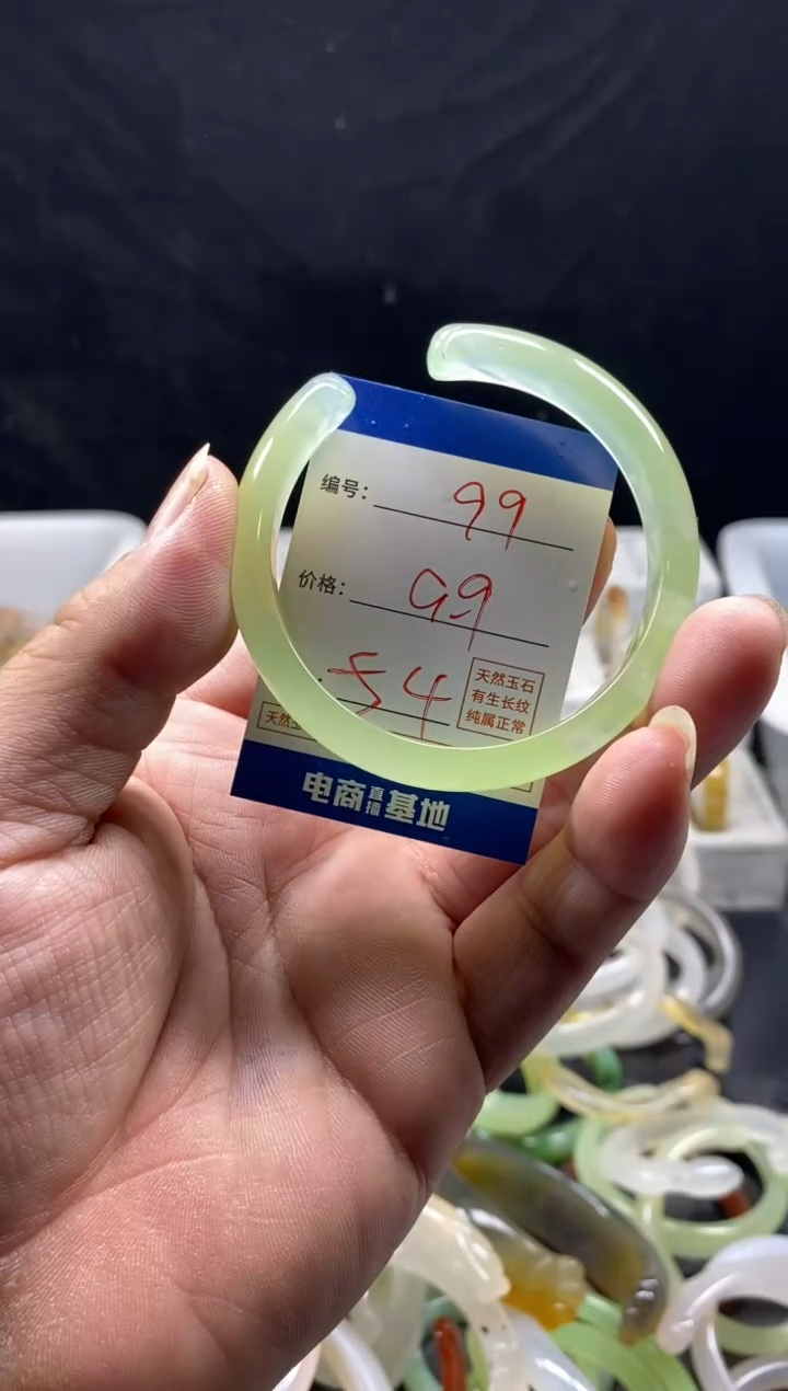 手镯玛瑙/玉髓未镶嵌99