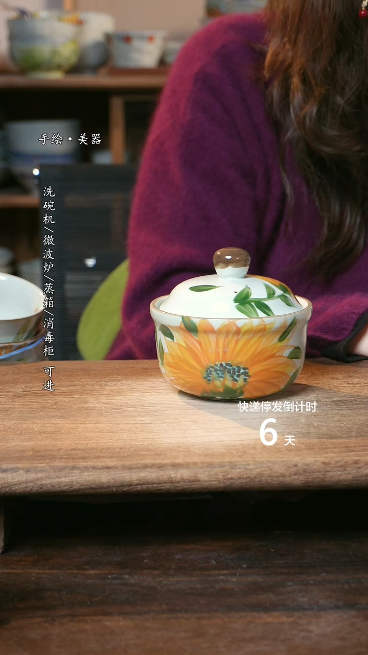 【闪购商品】钛合金 福利1只   高温釉下彩手工手绘