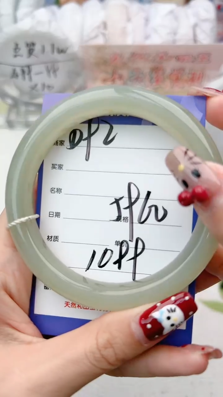 【闪购商品】和田玉手镯未镶嵌D92微色差