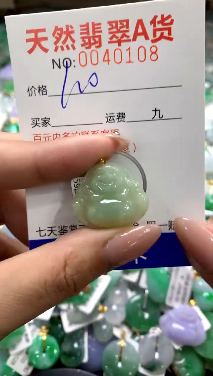 颈饰18K金镶嵌翡翠1111111111111111