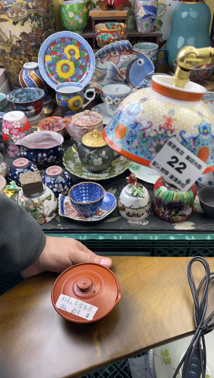 瓷片a*欣22号六六工艺品瓷器