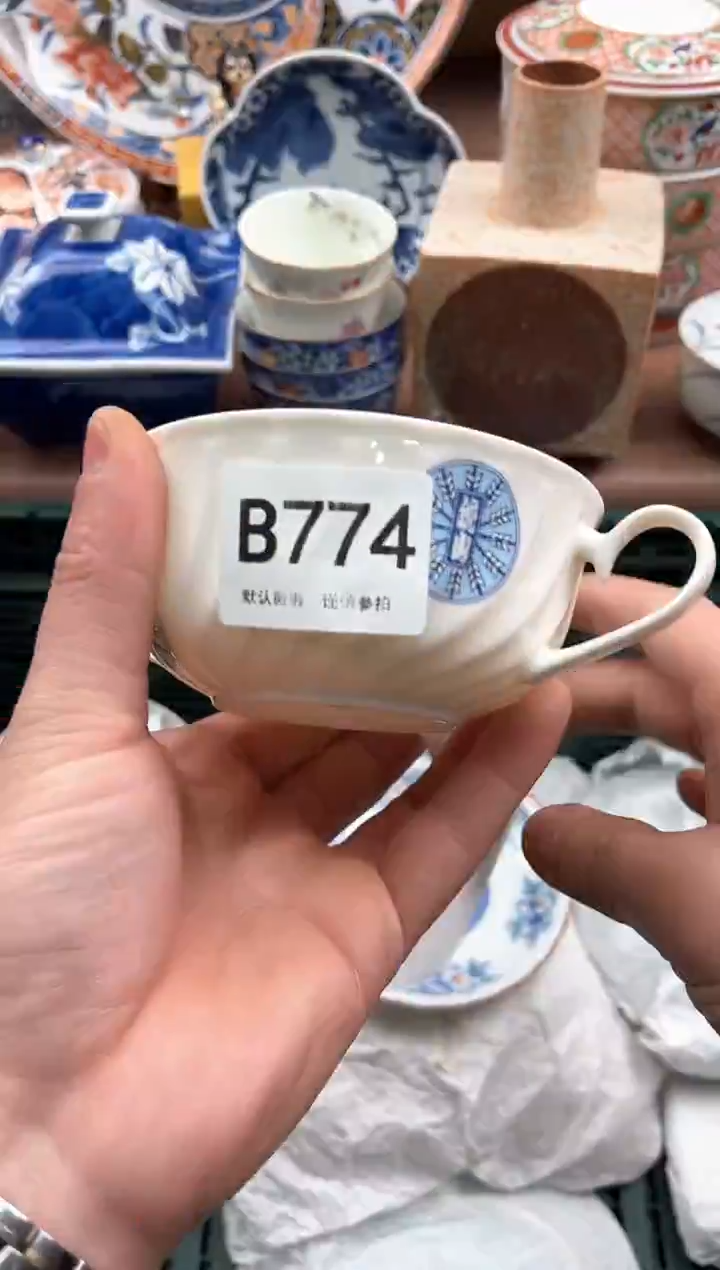 【闪购商品】瓷片774               
