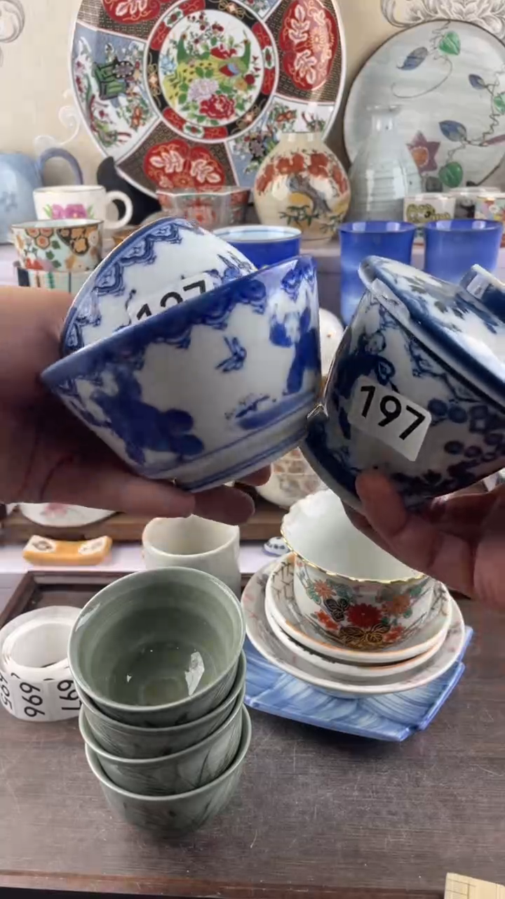 瓷片你****了197满28元包邮谨慎参拍