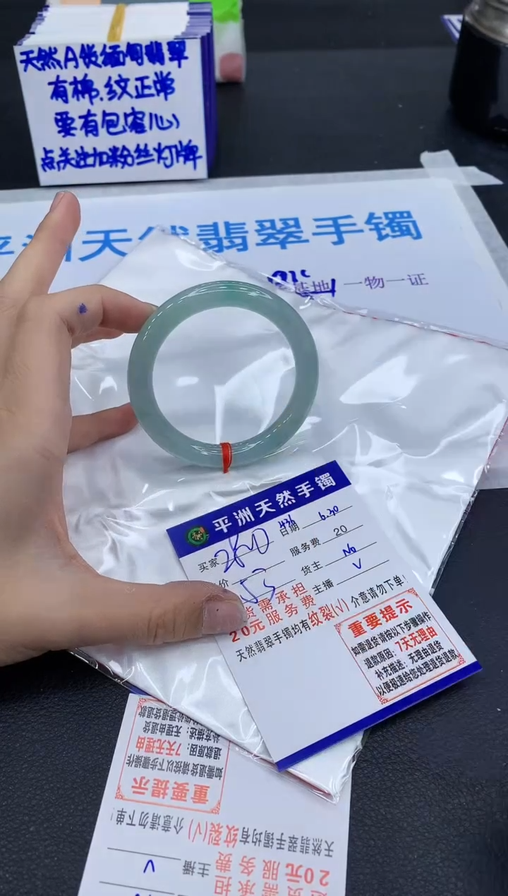 翡翠手镯未镶嵌1
