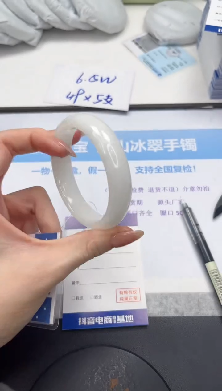 和田玉手镯未镶嵌V360-56.5